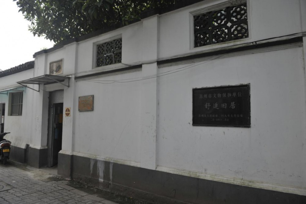 剧透曹沧洲祠苏州一批名人故居将有全新打开方式