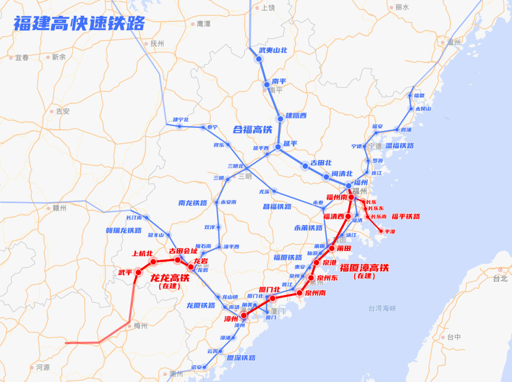 福建省高快速铁路运行建设图