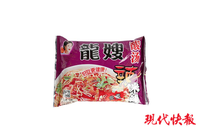 龙嫂米线去哪儿了其房产将以5663万被司法拍卖