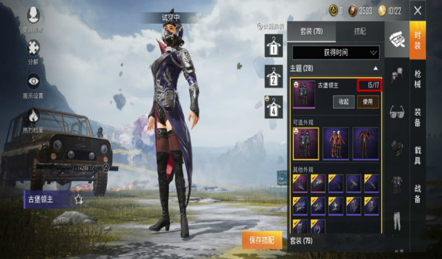 和平精英:玩家1500"氪穿"新军需,本该15个皮肤,如今多2个!