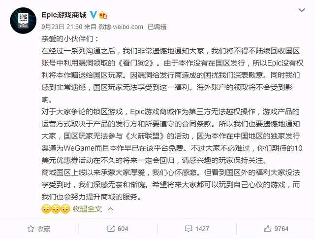 ps4经典游戏排行榜_自由探索广袤天地!PS4平台开放世界游戏推荐(上)
