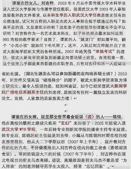 网络自制脱口秀节目与传统电视脱口秀节目的比较_脱口秀陈铭_陈铭的父亲陈铭源