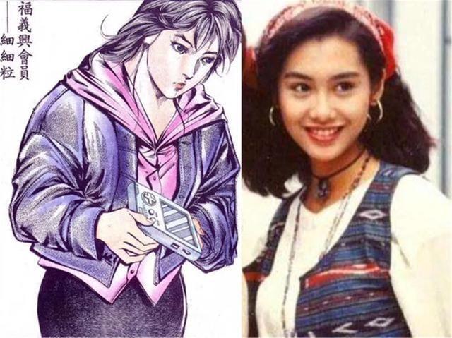 他们是漫画《古惑仔》中的人物原型,如今都成了声名远播的巨星