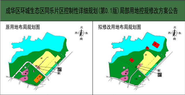 大庆北湖规划图片