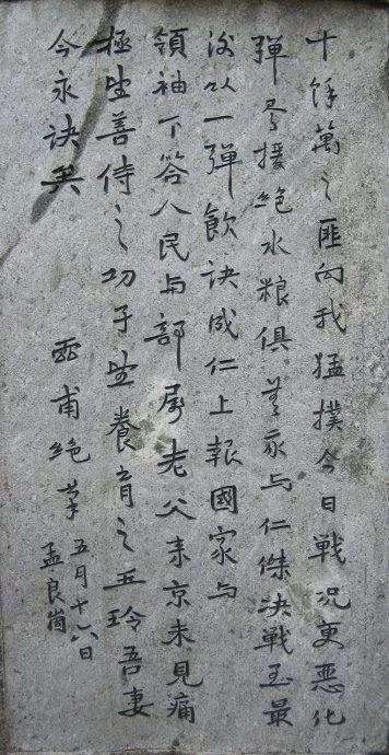 张灵甫遗孀王玉玲19岁守寡不愿再嫁只因爱得刻骨铭心