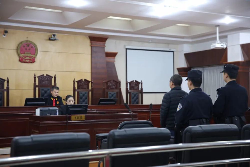 受贿贵州一县原副县长一审获刑4年罚金30万