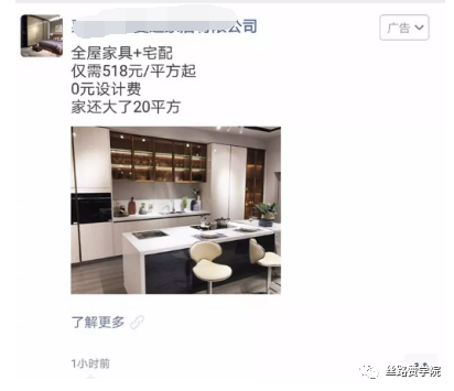 广告费在“燃烧”？精准把控朋友圈广告，走在“抢量”第一线！插图4