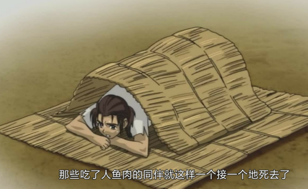 动漫 人鱼之森 你有没有那么一刻希望自己能够长生不老 腾讯新闻