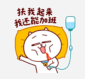 偏偏又在2020年遇上了疫情,多少人即使减薪,都不能放弃对工作的热情.