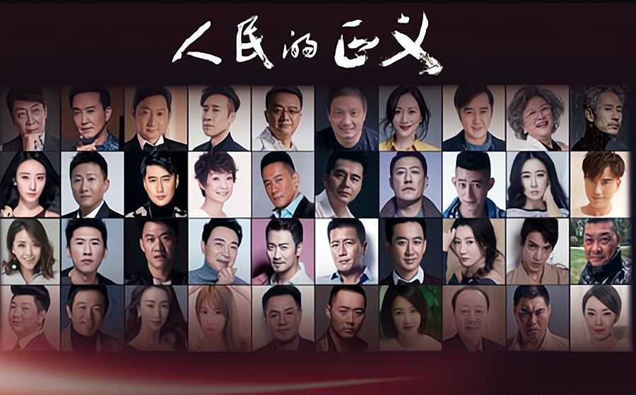 人民的正义明日播出原班人马阵容强大可惜换了他们俩