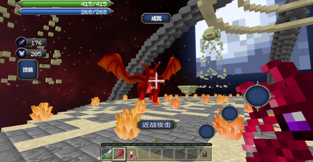 《我的世界手游》魔王勒克斯怎么打 月蚀光与暗魔王勒克斯打法