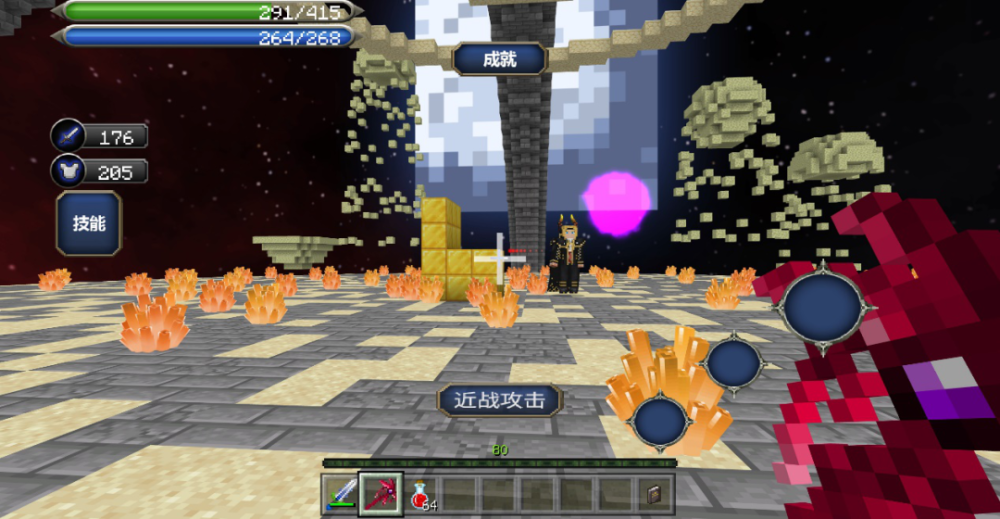 《我的世界手游》魔王勒克斯怎么打 月蚀光与暗魔王勒克斯打法