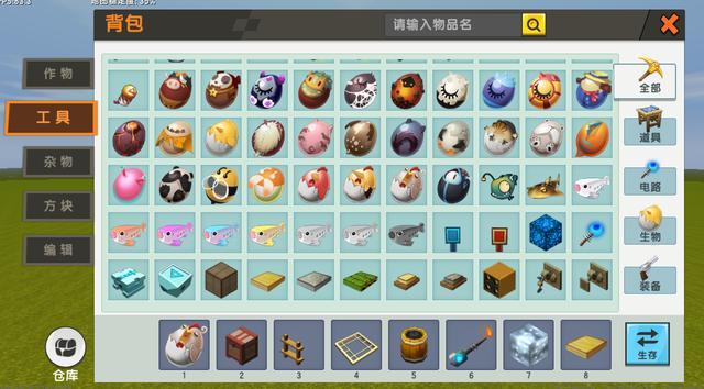 迷你世界生物奇观你见过哪一个 飞天陀螺抢镜 熔岩巨人组成火山 迷你世界 熔岩巨人 飞天 硫磺晶砂 生物蛋