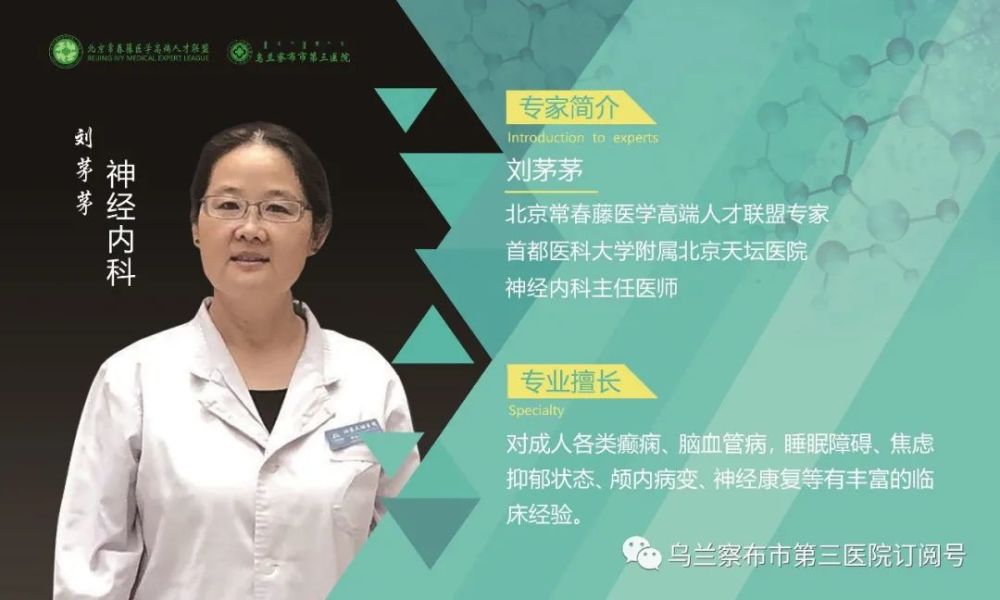 本周日,全国著名神经内科专家,心血管专家来市第三医院出诊_腾讯新闻