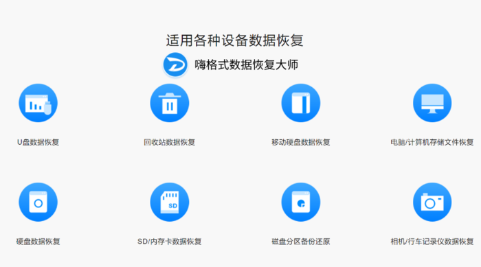非常好用的数据恢复软件推荐top3 合集 腾讯新闻