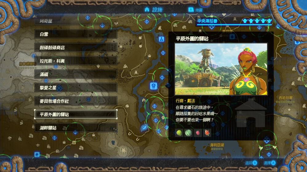 塞尔达无双灾厄启示录 武器合成钱不够 教你三分钟一场刷2万 腾讯新闻