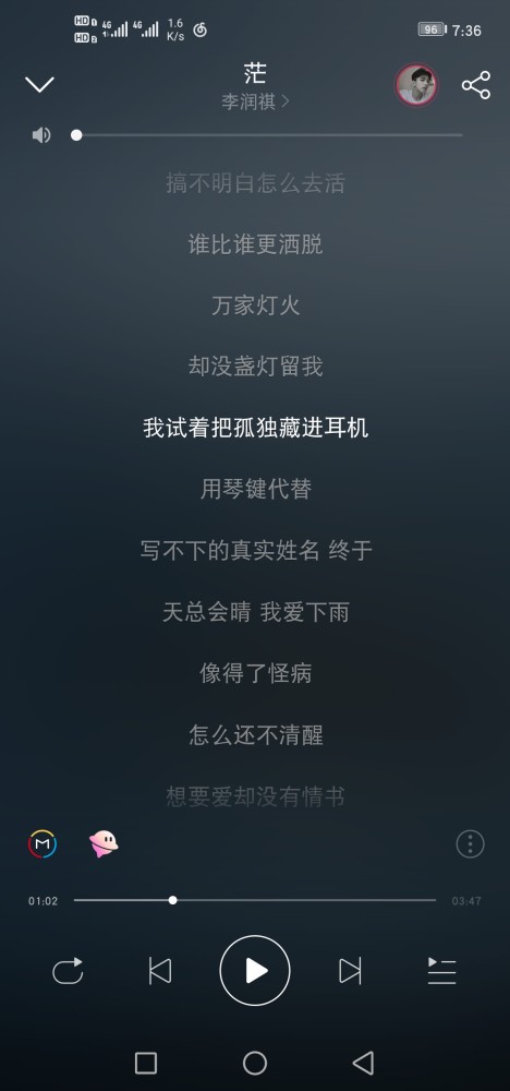 我试着把孤独藏进耳机 《茫》——李润祺_腾讯新闻