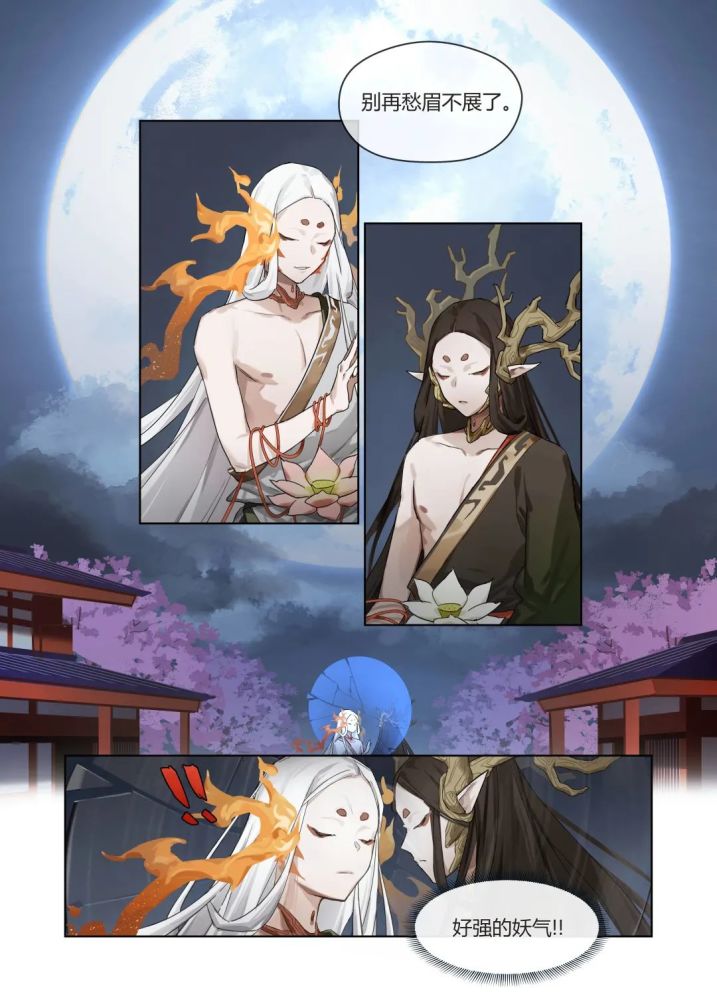 花合战新皮肤预告|通过这面镜子,看到的景象竟然是