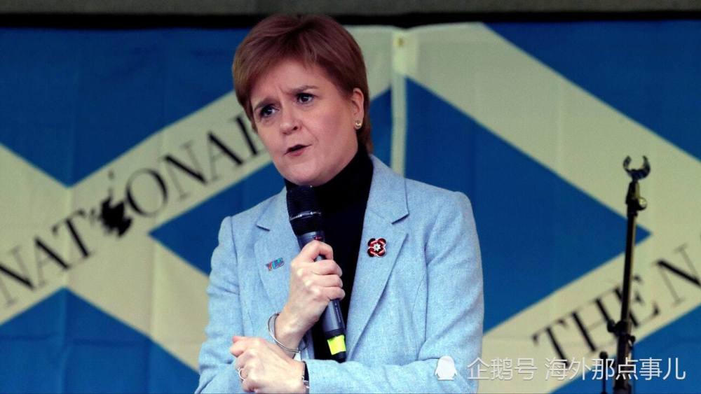 苏格兰不排除2021年公投独立倾向秋季举行