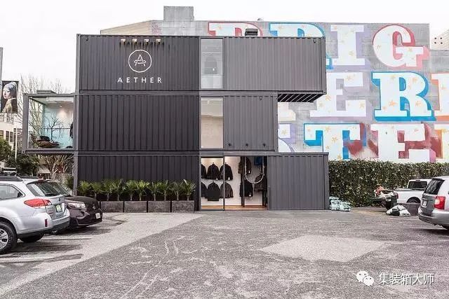 低调极简的商业集装箱服装店