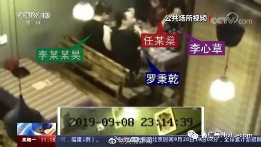李心草溺亡案维持原判-WordPress极简博客