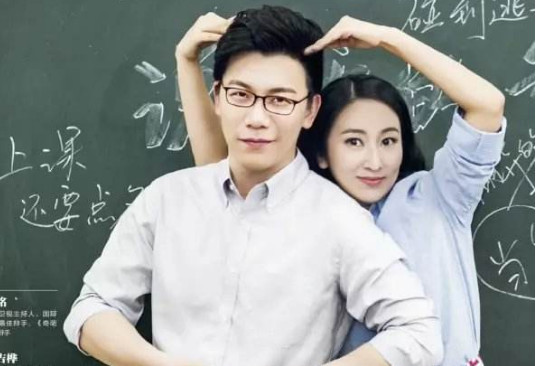 刘吉桦|武汉大学|陈铭|造假|小三