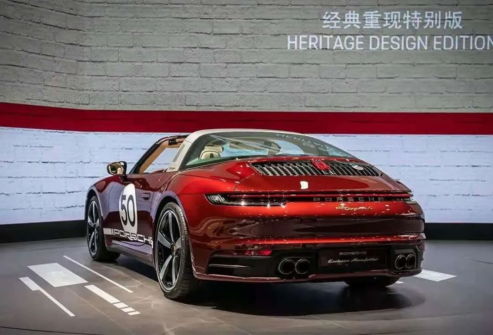 保時捷911targa4s限量版開售限量922臺明年一季度開始交付