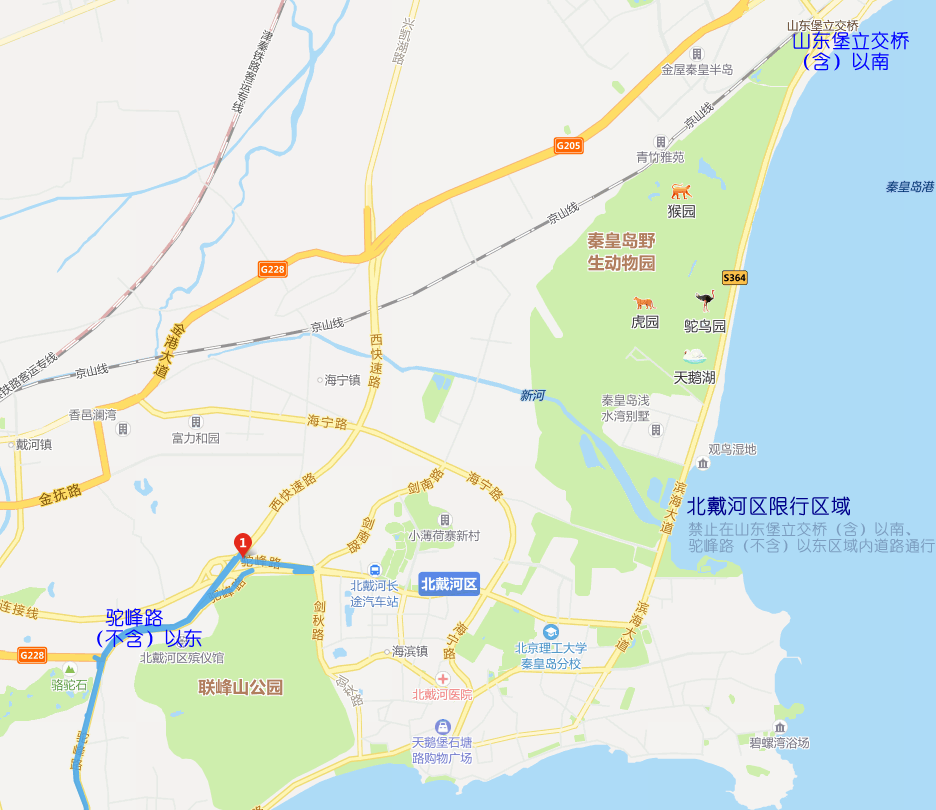 明天起秦皇岛恢复限行上班时间调整