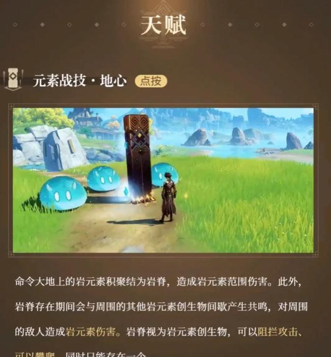 《原神》:新五星鍾離到底該不該抽?理智的分析一下_騰訊新聞