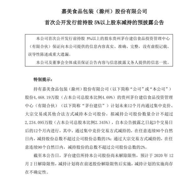 金葉印刷包裝|包裝印刷相關(guān)上市公司有哪些？包裝印刷上市公司龍頭一覽