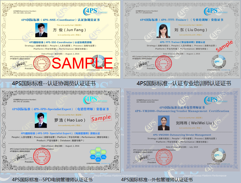 中国最佳呼叫中心案例:东风通信技术有限公司_腾讯新闻