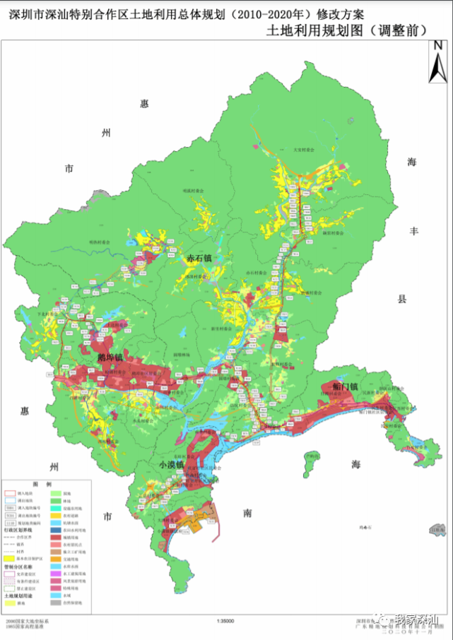 深汕特别合作区土地利用总体规划修改公告