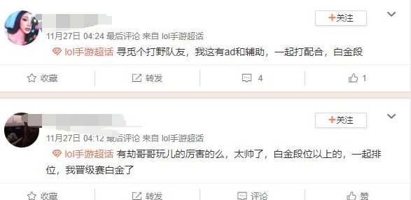 Lol手游 双排上分依旧友尽 这四种双排有快乐有技术 腾讯新闻