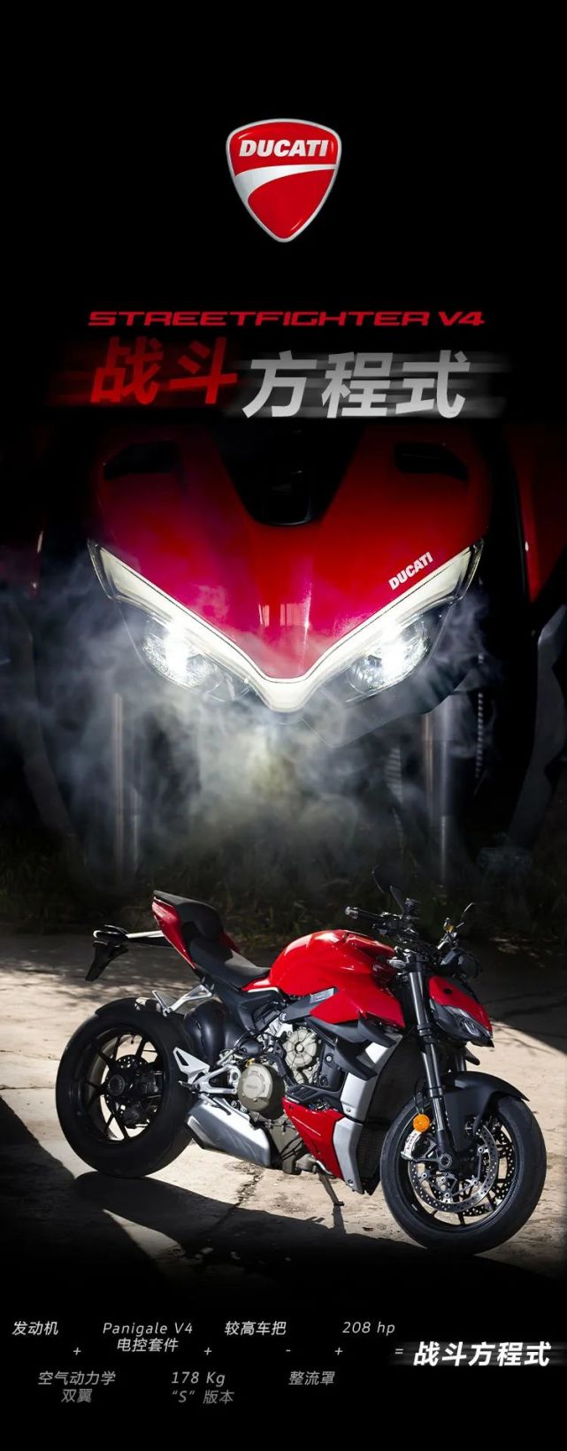 ս������ʽ��STREETFIGHTERV4�ְ�