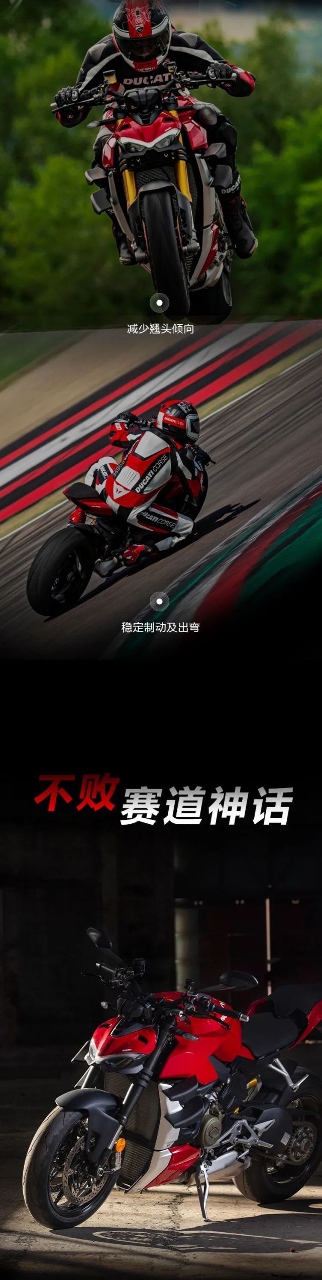 ս������ʽ��STREETFIGHTERV4�ְ�