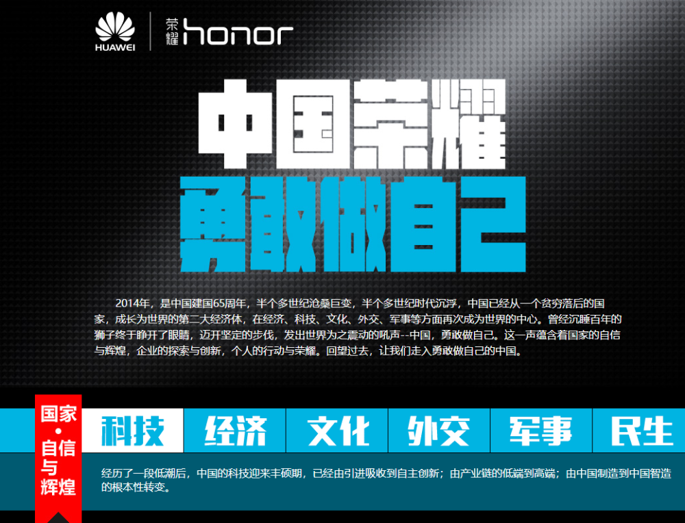 新手机巨头诞生!总裁首度霸气发声:将成为