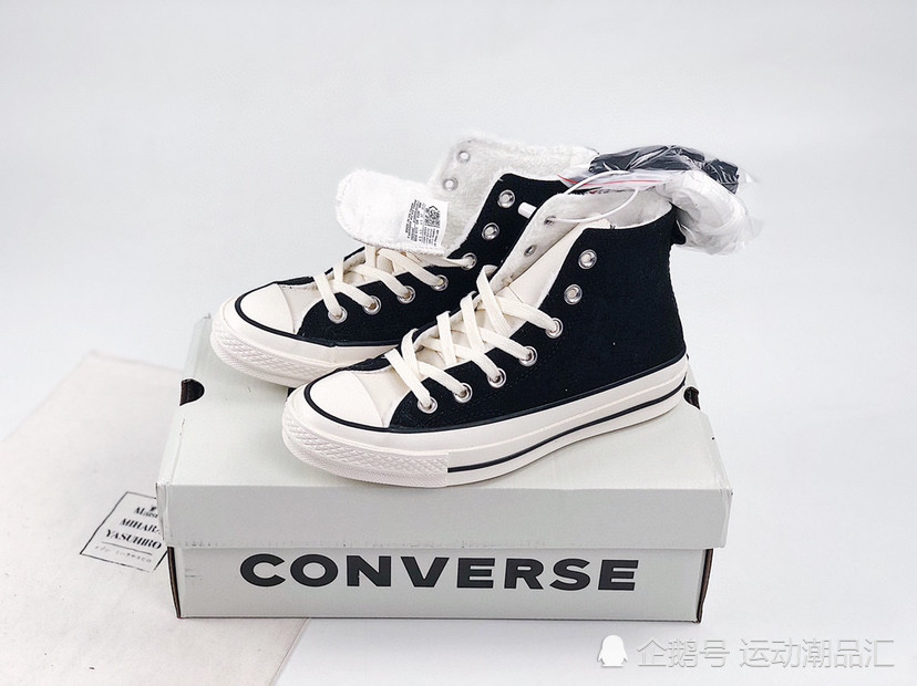 匡威fog联名加绒 让你的冬天不再寒冷