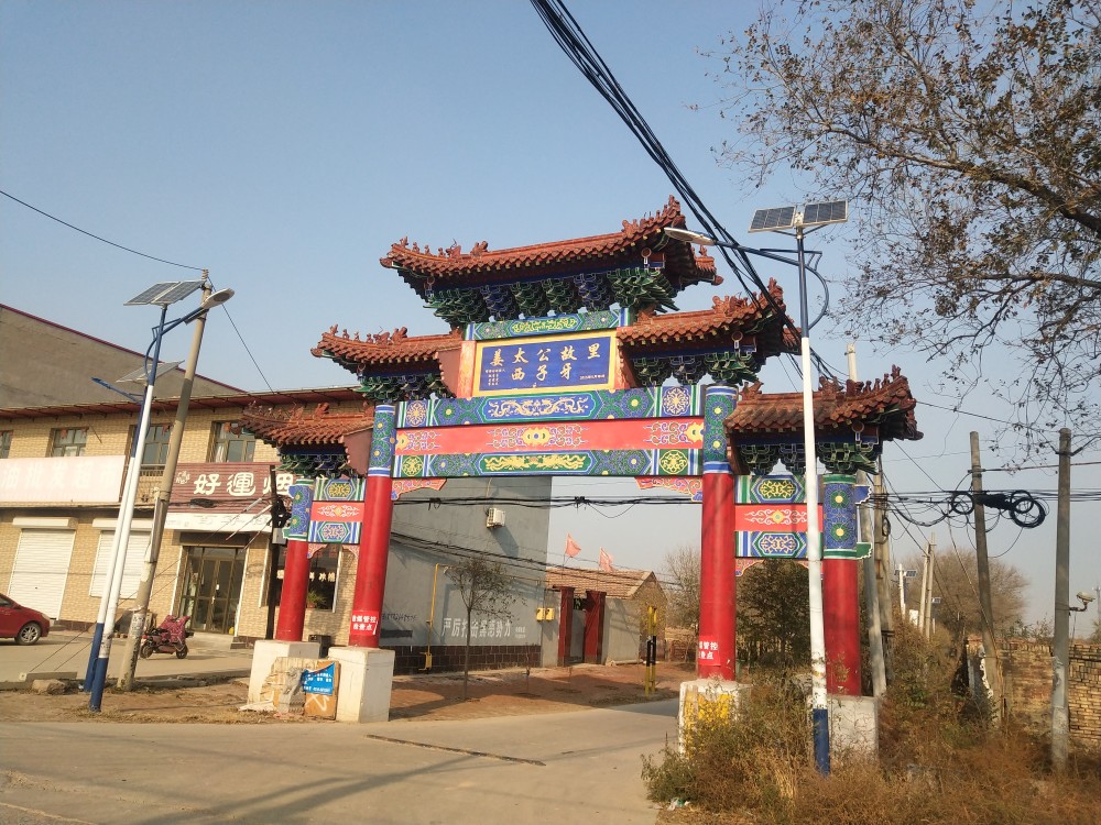 大城县西子牙河北村历史