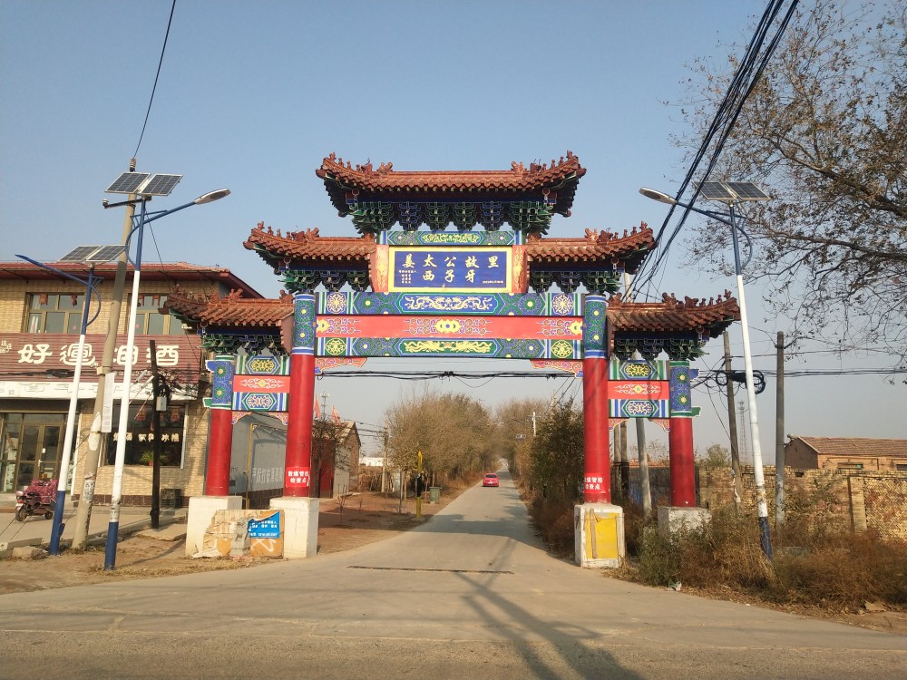 永乐元年,(1403年),李姓从南京庐州府迁子牙村居住.