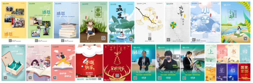 閱讀品牌加盟