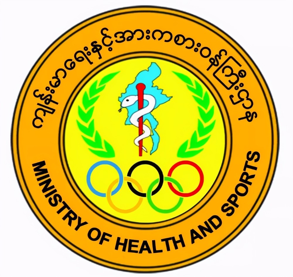 在日方援助下,缅甸积极完善医疗领域