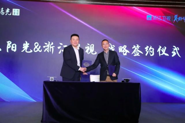《天赐的声音2》燃情启动,浙江卫视东阳光结成战略合作伙伴