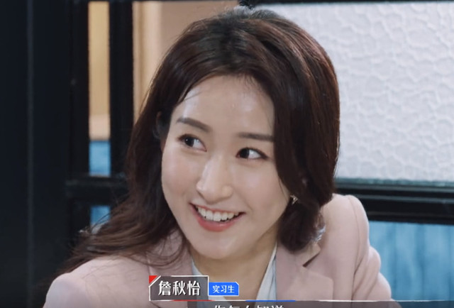 詹秋怡学法原因却说一半,谁注意李晋晔说啥"默契搭档"实锤了