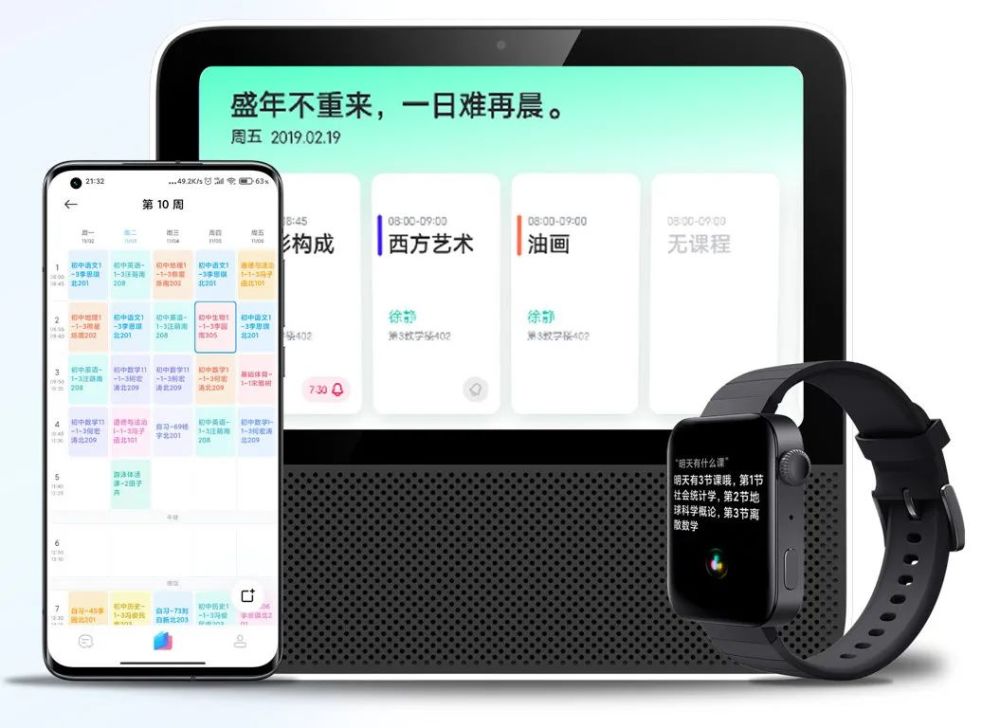 小爱同学五大升级深度揭秘，小爱同学5.0的新功能你最喜欢哪个？插图11