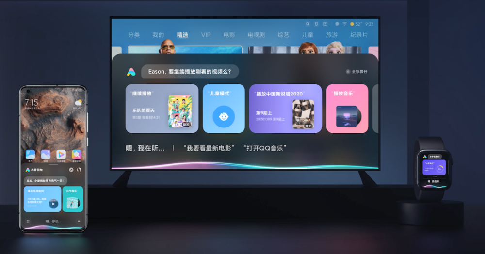 小爱同学五大升级深度揭秘，小爱同学5.0的新功能你最喜欢哪个？插图5