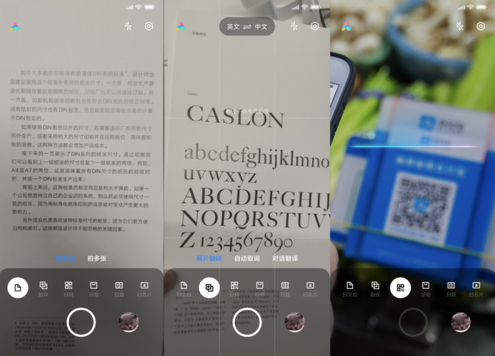 小爱同学五大升级深度揭秘，小爱同学5.0的新功能你最喜欢哪个？插图16