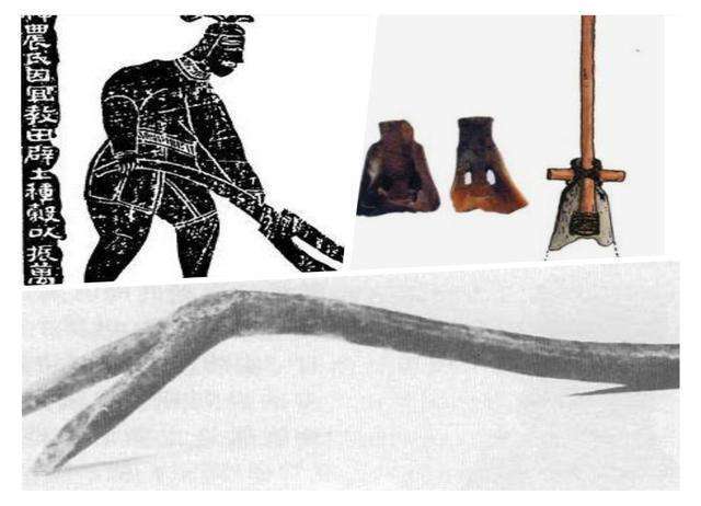 后面被命名为耒耜(lěi sì).