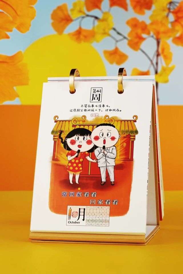 专属于你的2021年文大美丽台历,翻开新的一页,和2020说拜拜
