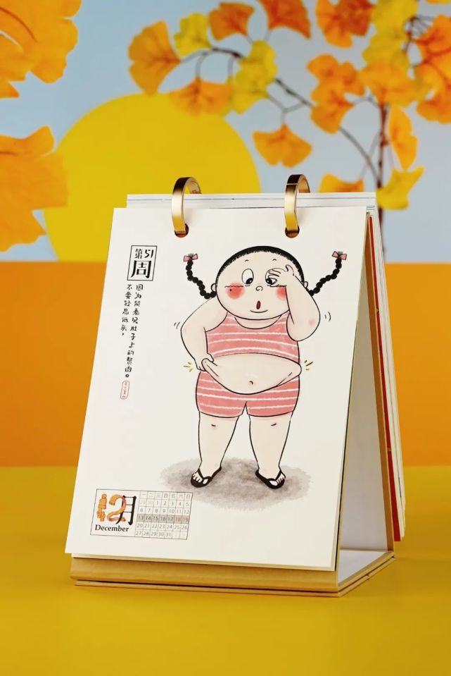 专属于你的2021年文大美丽台历,翻开新的一页,和2020说拜拜