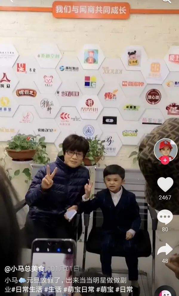 到底谁才是丁真的幕后推手